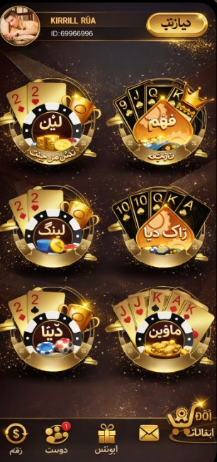 Badminton Betting game